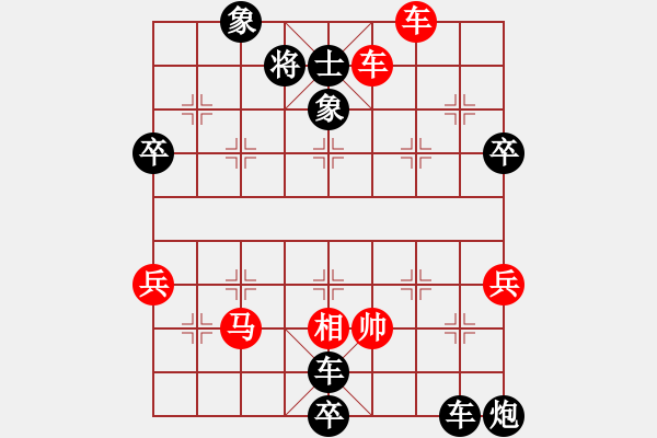 象棋棋譜圖片：棋壇盟主(5段)-負(fù)-冠軍級殺手(月將) - 步數(shù)：66 