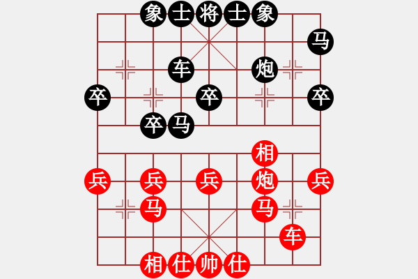 象棋棋谱图片：胡荣华 先和 于幼华 - 步数：30 