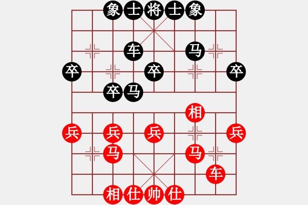 象棋棋谱图片：胡荣华 先和 于幼华 - 步数：32 