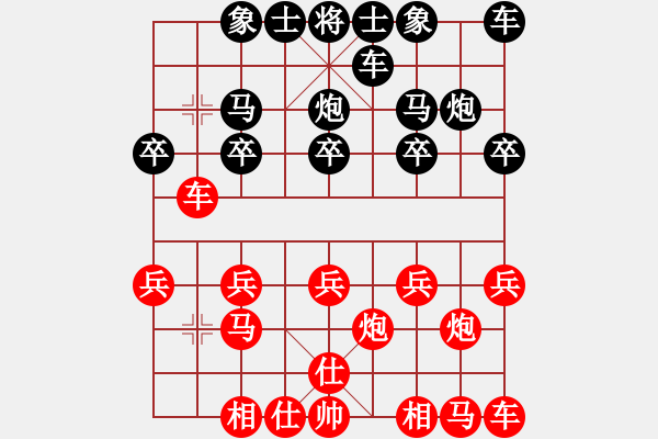 象棋棋譜圖片：西雅圖 潘慶海 負(fù) 紐約 何平 - 步數(shù)：10 