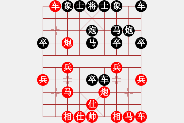 象棋棋譜圖片：西雅圖 潘慶海 負(fù) 紐約 何平 - 步數(shù)：20 