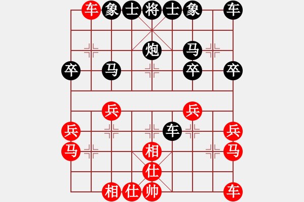 象棋棋譜圖片：西雅圖 潘慶海 負(fù) 紐約 何平 - 步數(shù)：30 