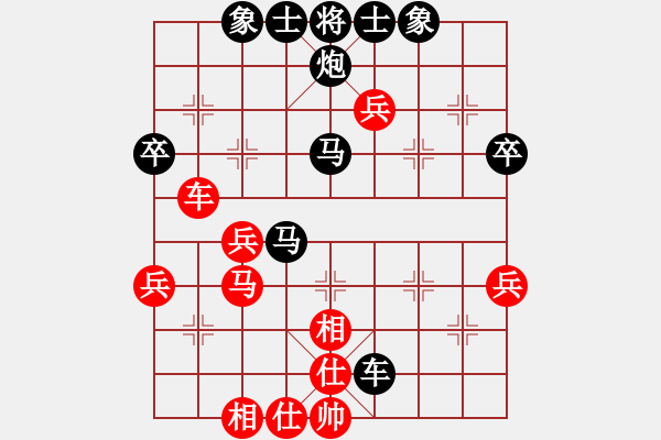 象棋棋譜圖片：西雅圖 潘慶海 負(fù) 紐約 何平 - 步數(shù)：48 