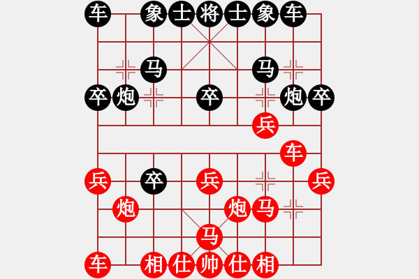 象棋棋譜圖片：沒頭腦(月將)-勝-泥馬江南龍(月將) - 步數(shù)：20 