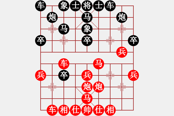 象棋棋譜圖片：沒頭腦(月將)-勝-泥馬江南龍(月將) - 步數(shù)：30 