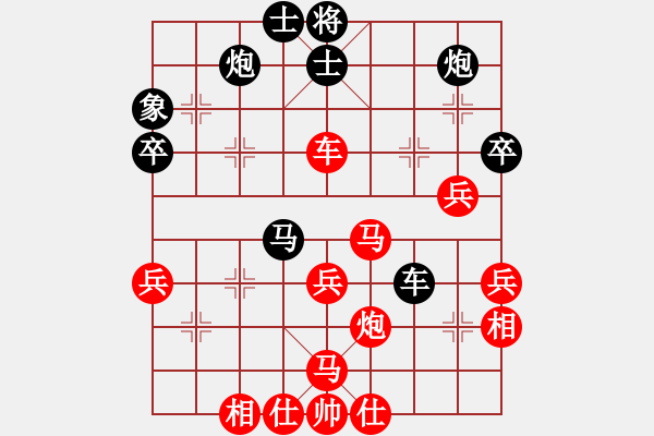 象棋棋譜圖片：沒頭腦(月將)-勝-泥馬江南龍(月將) - 步數(shù)：50 