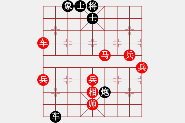 象棋棋譜圖片：沒頭腦(月將)-勝-泥馬江南龍(月將) - 步數(shù)：80 