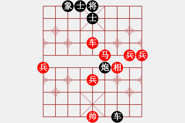 象棋棋譜圖片：沒頭腦(月將)-勝-泥馬江南龍(月將) - 步數(shù)：90 