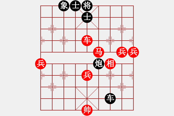 象棋棋譜圖片：沒頭腦(月將)-勝-泥馬江南龍(月將) - 步數(shù)：93 