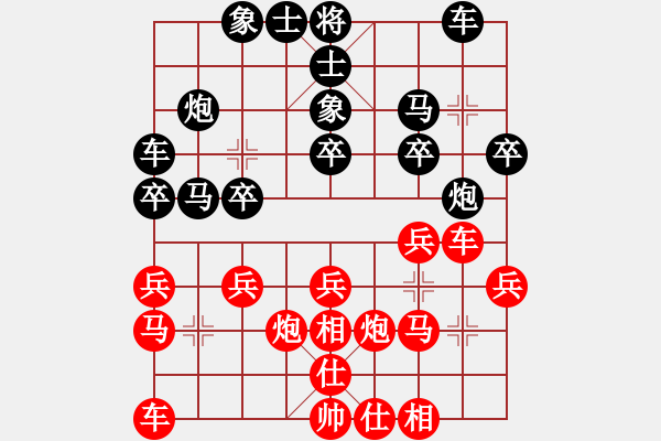 象棋棋譜圖片：張仁強(qiáng) 先負(fù) 李炳賢 - 步數(shù)：20 