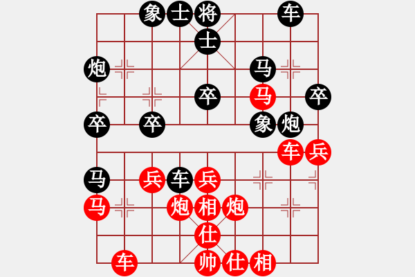 象棋棋譜圖片：張仁強(qiáng) 先負(fù) 李炳賢 - 步數(shù)：30 