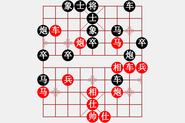 象棋棋譜圖片：張仁強(qiáng) 先負(fù) 李炳賢 - 步數(shù)：40 