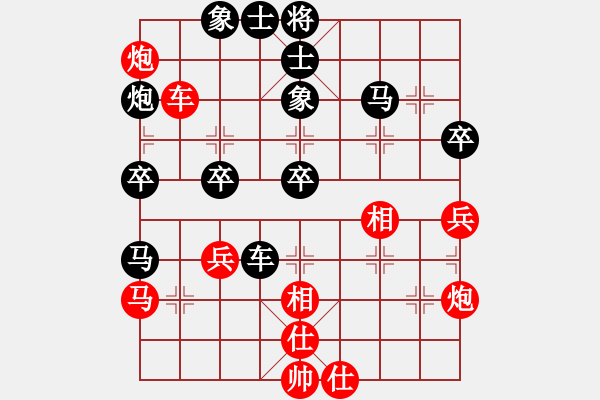 象棋棋譜圖片：張仁強(qiáng) 先負(fù) 李炳賢 - 步數(shù)：50 