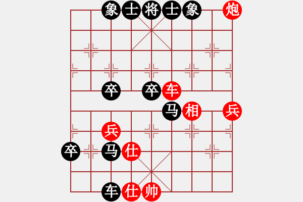 象棋棋譜圖片：張仁強(qiáng) 先負(fù) 李炳賢 - 步數(shù)：80 