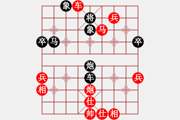 象棋棋譜圖片：順炮橫車對(duì)直車紅壓肋（旋風(fēng)勝巫師業(yè)余級(jí)） - 步數(shù)：80 