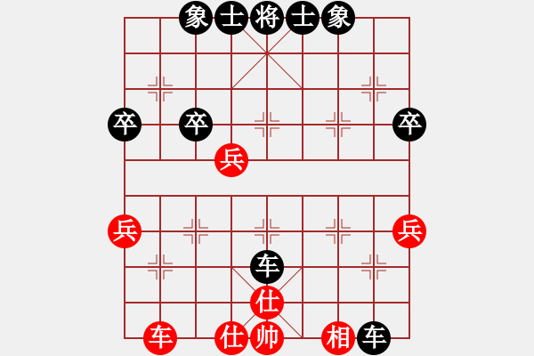 象棋棋譜圖片：長歌行[-] -VS- 橫才俊儒[292832991] - 步數(shù)：50 