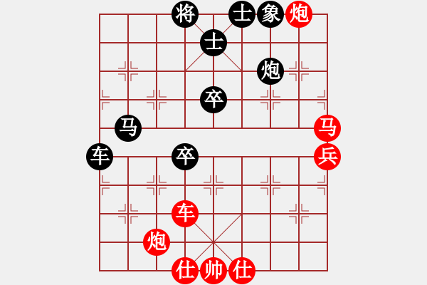 象棋棋譜圖片：穿云破霧(6段)-勝-玩命干上帝(7段) - 步數(shù)：100 