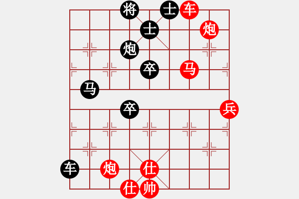 象棋棋譜圖片：穿云破霧(6段)-勝-玩命干上帝(7段) - 步數(shù)：110 