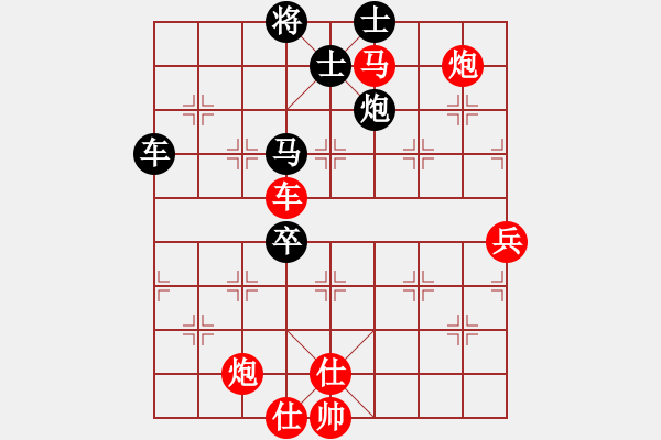 象棋棋譜圖片：穿云破霧(6段)-勝-玩命干上帝(7段) - 步數(shù)：118 