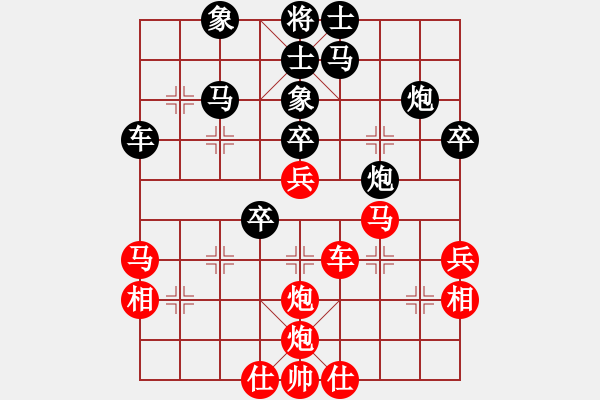 象棋棋譜圖片：穿云破霧(6段)-勝-玩命干上帝(7段) - 步數(shù)：50 