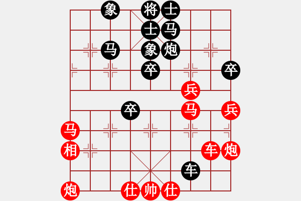 象棋棋譜圖片：穿云破霧(6段)-勝-玩命干上帝(7段) - 步數(shù)：70 