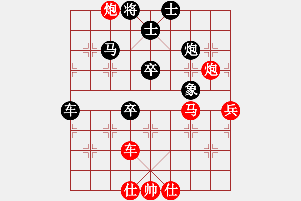 象棋棋譜圖片：穿云破霧(6段)-勝-玩命干上帝(7段) - 步數(shù)：90 