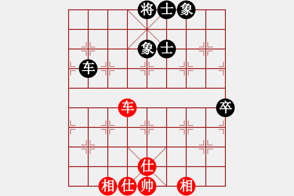 象棋棋譜圖片：wagjb(4段)-和-酷場(5段) - 步數(shù)：110 