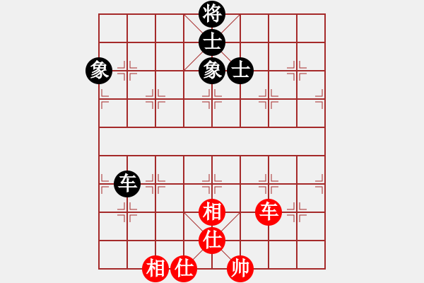 象棋棋譜圖片：wagjb(4段)-和-酷場(5段) - 步數(shù)：130 