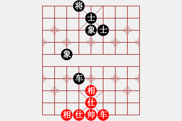 象棋棋譜圖片：wagjb(4段)-和-酷場(5段) - 步數(shù)：140 