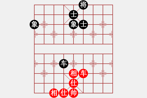 象棋棋譜圖片：wagjb(4段)-和-酷場(5段) - 步數(shù)：150 