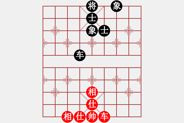 象棋棋譜圖片：wagjb(4段)-和-酷場(5段) - 步數(shù)：160 