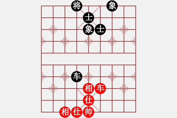 象棋棋譜圖片：wagjb(4段)-和-酷場(5段) - 步數(shù)：170 