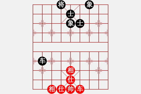 象棋棋譜圖片：wagjb(4段)-和-酷場(5段) - 步數(shù)：180 