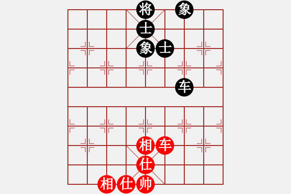 象棋棋譜圖片：wagjb(4段)-和-酷場(5段) - 步數(shù)：190 