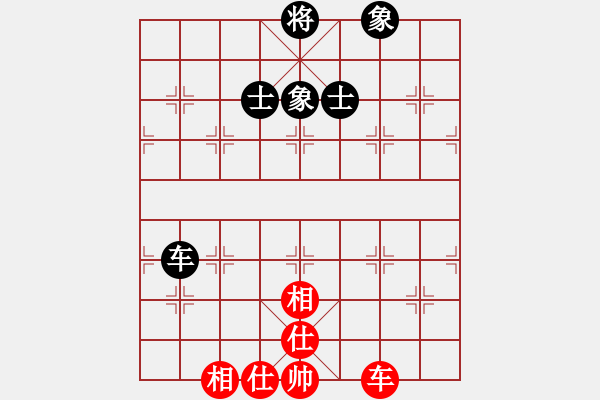 象棋棋譜圖片：wagjb(4段)-和-酷場(5段) - 步數(shù)：200 