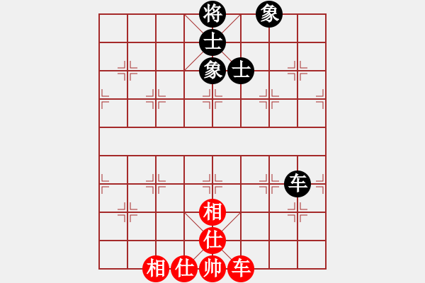 象棋棋譜圖片：wagjb(4段)-和-酷場(5段) - 步數(shù)：210 