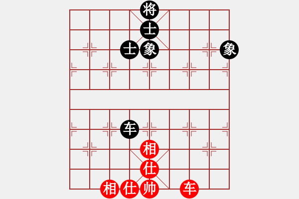 象棋棋譜圖片：wagjb(4段)-和-酷場(5段) - 步數(shù)：220 