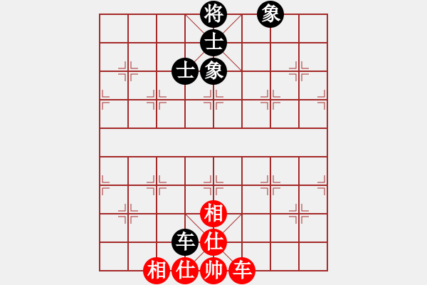 象棋棋譜圖片：wagjb(4段)-和-酷場(5段) - 步數(shù)：230 