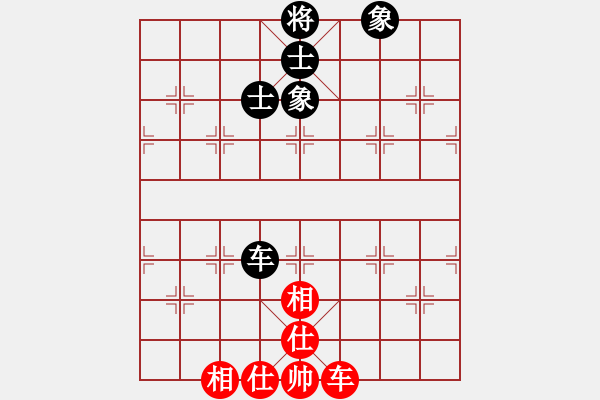 象棋棋譜圖片：wagjb(4段)-和-酷場(5段) - 步數(shù)：233 