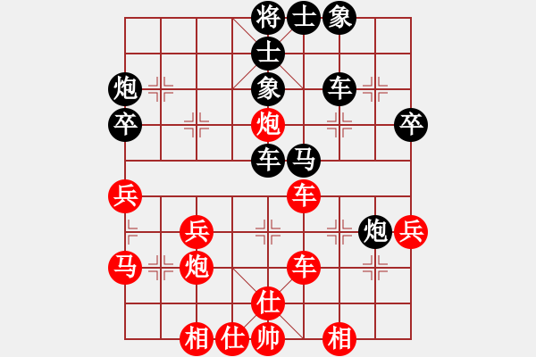 象棋棋譜圖片：wagjb(4段)-和-酷場(5段) - 步數(shù)：40 