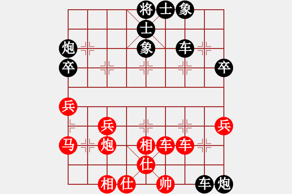 象棋棋譜圖片：wagjb(4段)-和-酷場(5段) - 步數(shù)：50 