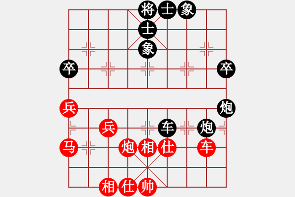 象棋棋譜圖片：wagjb(4段)-和-酷場(5段) - 步數(shù)：70 