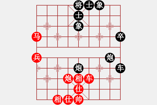 象棋棋譜圖片：wagjb(4段)-和-酷場(5段) - 步數(shù)：80 