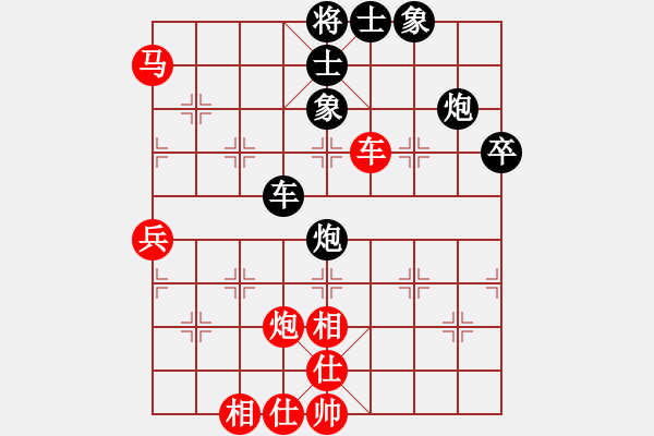 象棋棋譜圖片：wagjb(4段)-和-酷場(5段) - 步數(shù)：90 