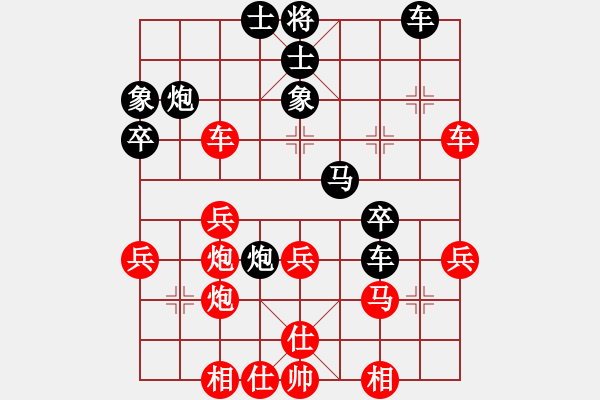 象棋棋譜圖片：韓竹清風(fēng)(9段)-和-八閩神勇(9段) - 步數(shù)：40 