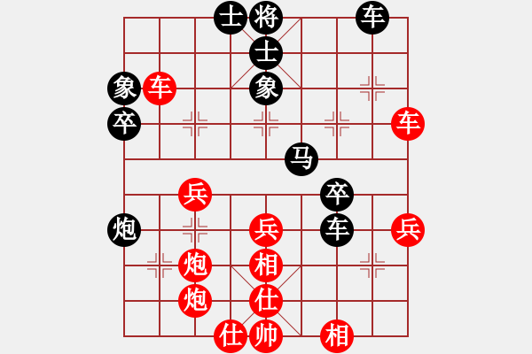 象棋棋譜圖片：韓竹清風(fēng)(9段)-和-八閩神勇(9段) - 步數(shù)：50 