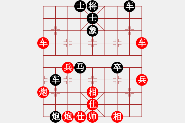 象棋棋譜圖片：韓竹清風(fēng)(9段)-和-八閩神勇(9段) - 步數(shù)：60 