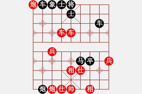 象棋棋譜圖片：韓竹清風(fēng)(9段)-和-八閩神勇(9段) - 步數(shù)：70 