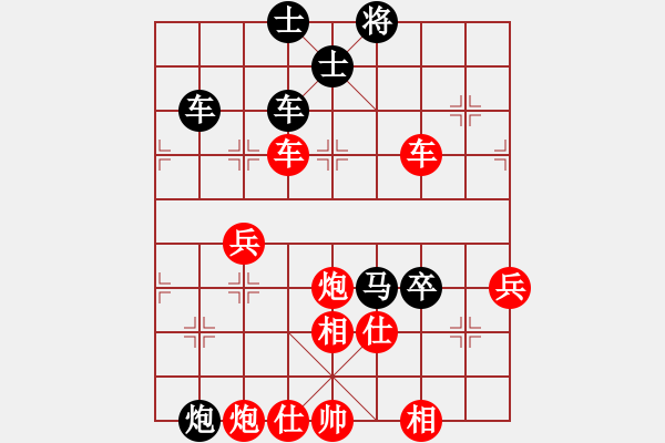 象棋棋譜圖片：韓竹清風(fēng)(9段)-和-八閩神勇(9段) - 步數(shù)：80 