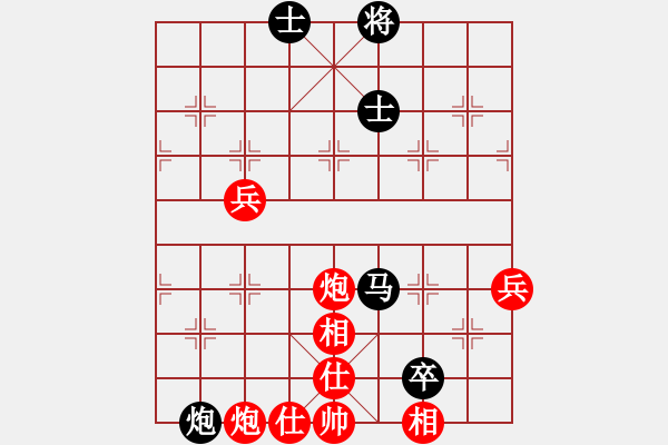 象棋棋譜圖片：韓竹清風(fēng)(9段)-和-八閩神勇(9段) - 步數(shù)：90 